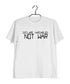 Nerd Physics DECLARE VARIABLES. NOT WAR Custom Printed Graphic Design T-Shirt for Men